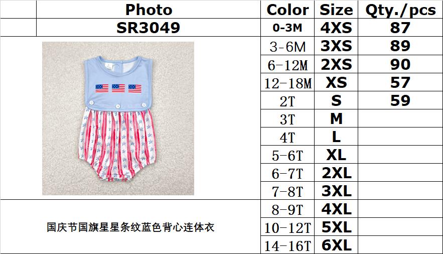 RTS NO MOQ SR3049 National Day flag star stripe blue vest jumpsuit