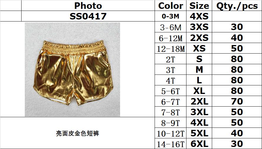 RTS NO MOQ ETA 5/7days arrived SS0417 Shiny leather gold shorts