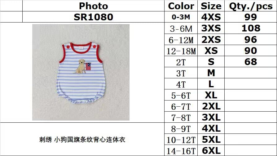 RTS no moq SR1080 Embroidered puppy flag striped vest bodysuit