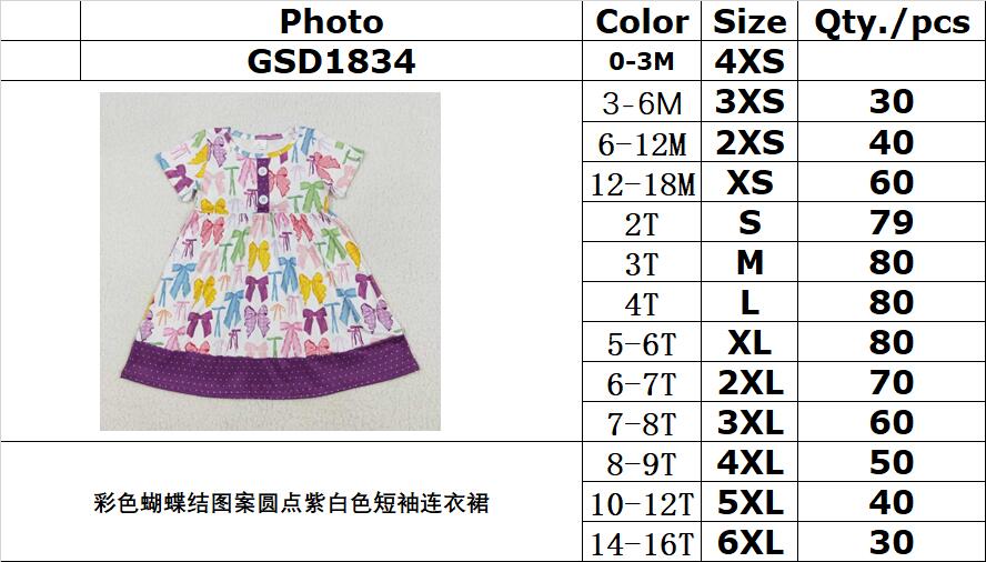 RTS NO MOQ ETA 5/7days Arrived GSD1834 Colorful bow pattern polka dot purple and white short sleeve dress