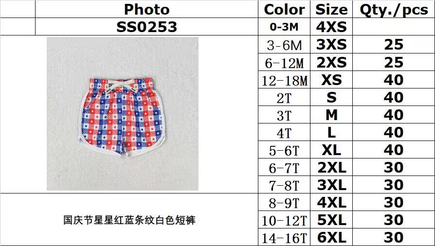 rts no moq SS0253 National Day star red and blue striped white shorts