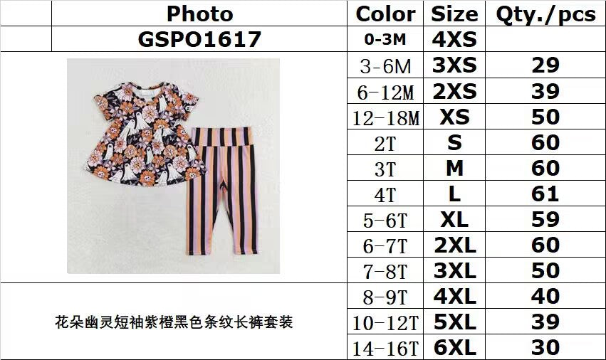 RTS NO MOQ GSPO1617 Flower ghost short-sleeved purple orange black striped trousers suit