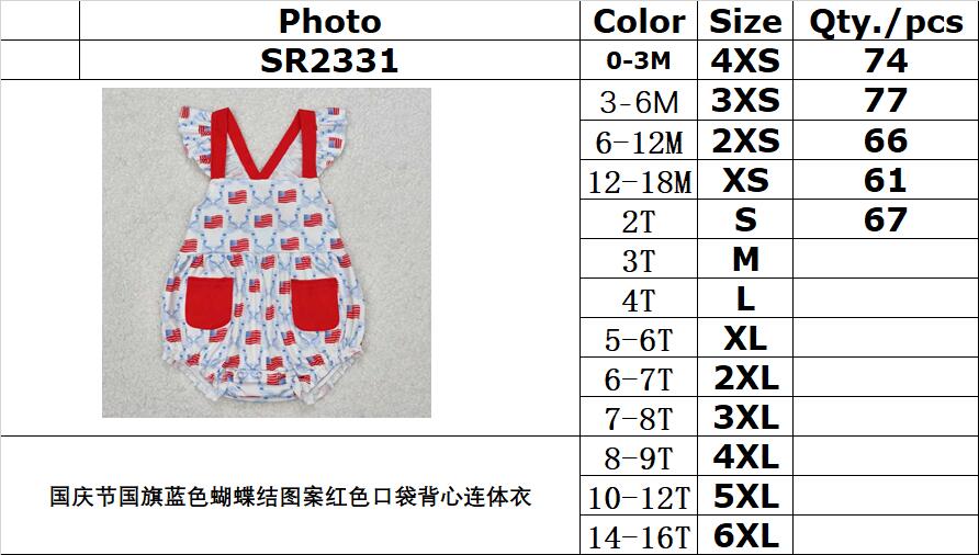 RTS NO MOQ ETA 5/7days arrived SR2331 National Day flag blue bow pattern red pocket vest jumpsuit