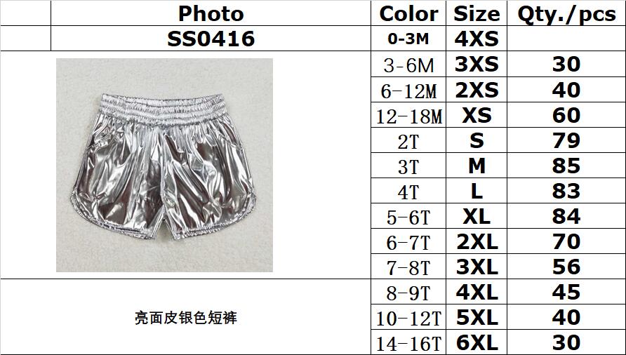 RTS NO MOQ ETA 5/7days arrived SS0416 Shiny leather silver shorts