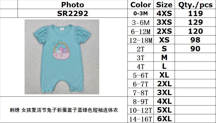 RTS NO MOQ ETA 5/7days arrived SR2292 Embroidered girl Easter bunny egg basket blue green short sleeve jumpsuit