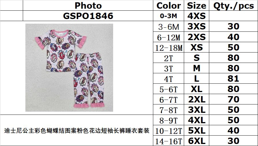 RTS NO MOQ ETA 5/7days Arrived GSPO1846 cartoon colorful bow pattern pink lace short-sleeved long pants pajamas set