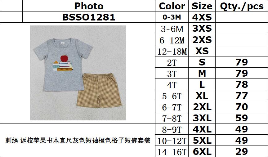 RTS NO MOQ BSSO1281 Embroidery Back to School Apple Book Ruler Gray Short Sleeve Orange Plaid Shorts Set