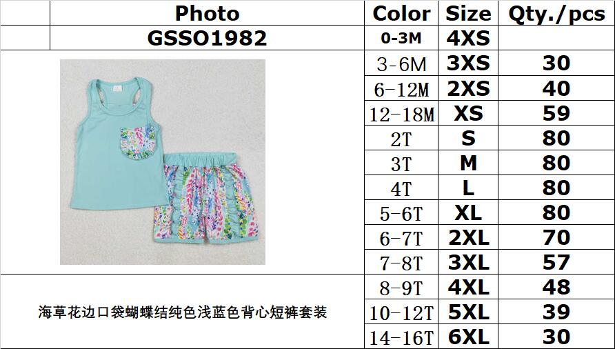 RTS NO MOQ ETA 5/7days Arrived GSSO1982 Seagrass lace pocket bow solid light blue vest shorts set