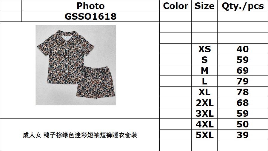 RTS NO MOQ ETA 5/7days arrived GSSO1618 Adult female duck brown green camouflage short-sleeved shorts pajamas set