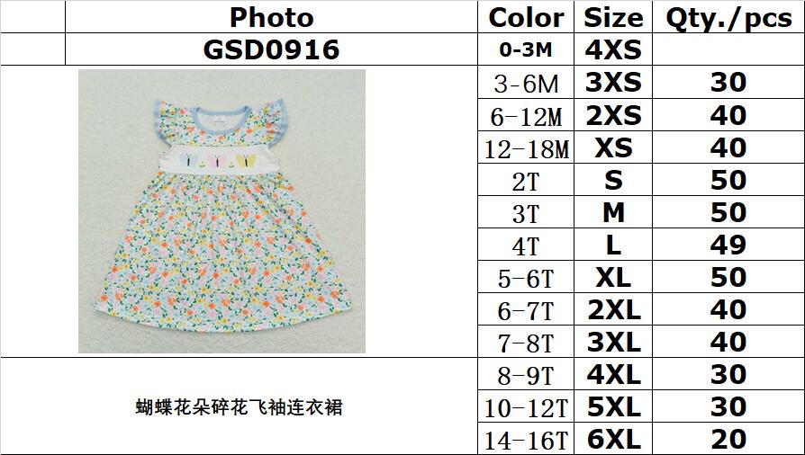 GSD0916 Butterfly flower floral flying sleeve dress