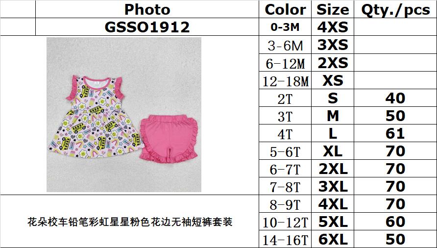 RTS NO MOQ ETA 5/7days Arrived GSSO1912 Flower school bus pencil rainbow star pink lace sleeveless shorts set