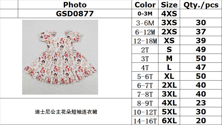 GSD0877 Cartoon Floral Short Sleeve Dress