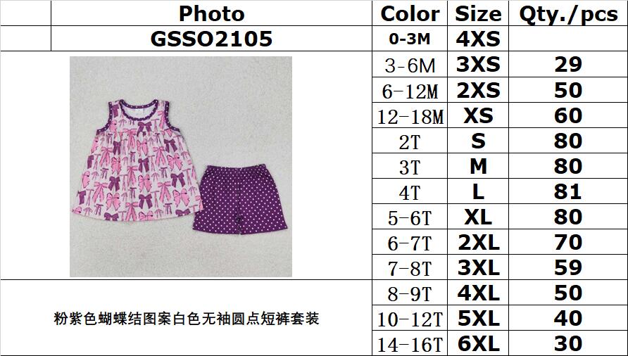 RTS NO MOQ ETA 5/7days Arrived GSSO2105 Pink and purple bow pattern white sleeveless polka dot shorts set