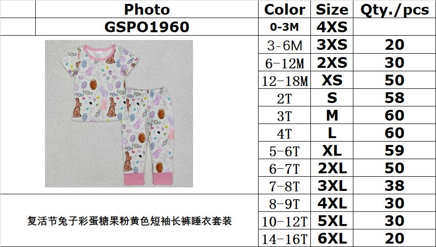 RTS NO MOQ ETA 5/7days Arrived GSPO1960 Easter bunny egg candy pink yellow short-sleeved long pants pajama suit