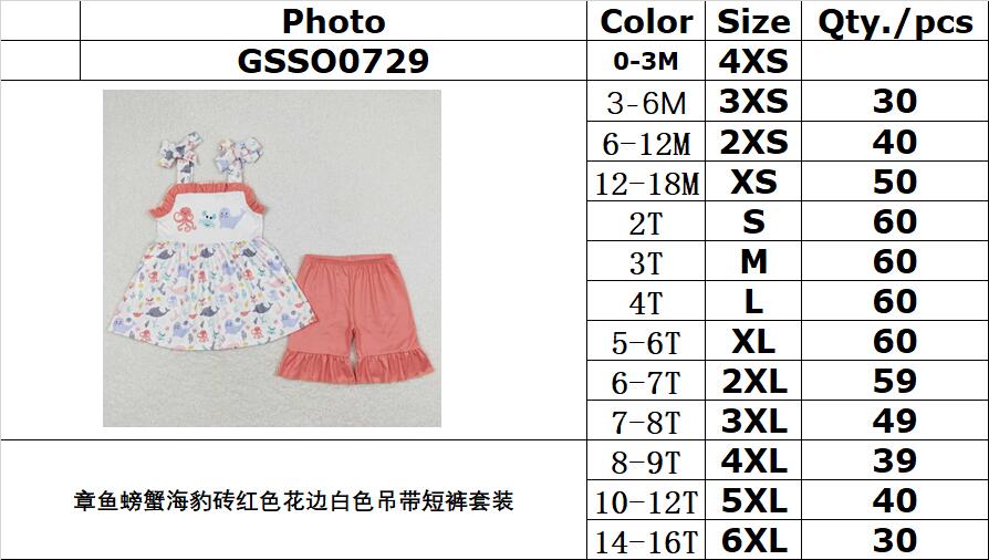 GSSO0729 Octopus crab seal brick red lace white suspender shorts suit