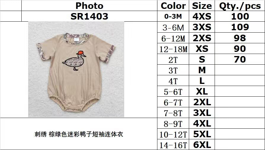 SR1403 Embroidered brown and green camouflage duck short-sleeved jumpsuit