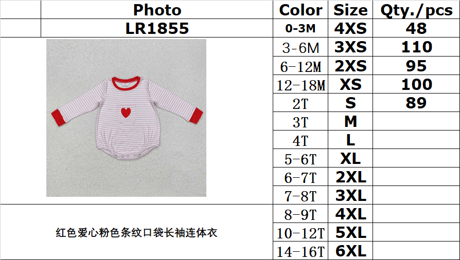 RTS NO MOQ ETA 5/7days arrived LR1855 Red love pink striped pocket long-sleeved bodysuit