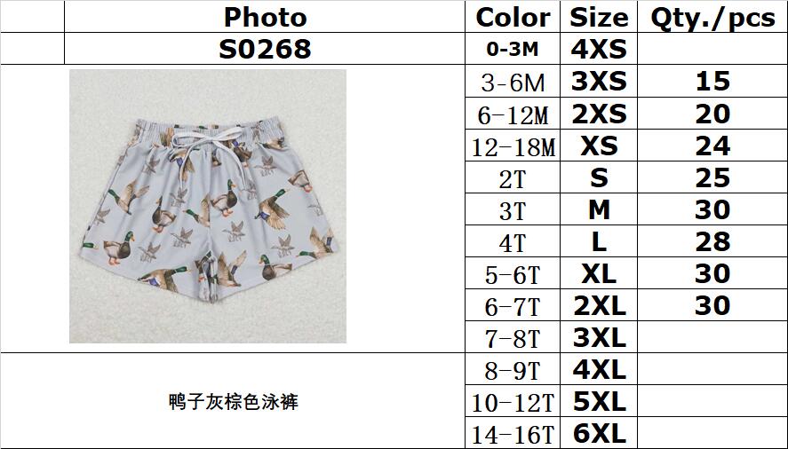 S0268 Duck gray brown swimming trunks