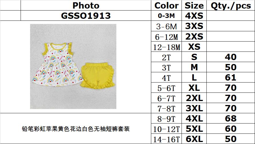 RTS NO MOQ ETA 5/7days Arrived GSSO1913 Pencil Rainbow Apple Yellow Lace White Sleeveless Shorts Set