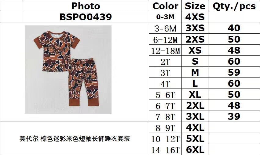 bamboo RTS NO MOQ BSPO0439 Modal brown camouflage beige short-sleeved long pants pajama set