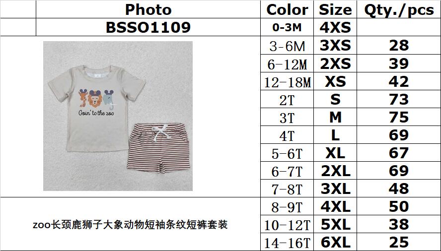 RTS NO MOQ ETA 5/7days Arrived BSSO1109 zoo giraffe lion elephant animal short sleeve striped shorts set