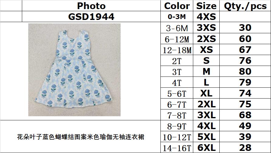 RTS NO MOQ ETA 5/7days Arrived GSD1944 Flower Leaf Blue Bow Pattern Beige Yoga Sleeveless Dress