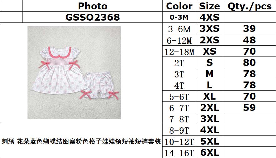 RTS NO MOQ GSSO2368 Embroidered flower blue bow pattern pink plaid doll collar short-sleeved shorts set