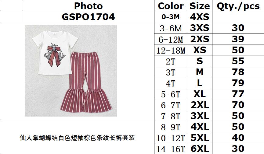 RTS NO MOQ ETA 5/7days Arrived GSPO1704 Cactus bow white short sleeve brown stripe long pants set