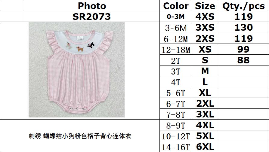 RTS NO MOQ ETA 5/7days arrived SR2073 Embroidered bow puppy pink plaid vest jumpsuit