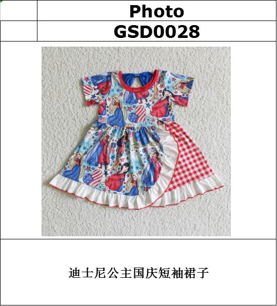 JULY 4THCLOTHING DRESS