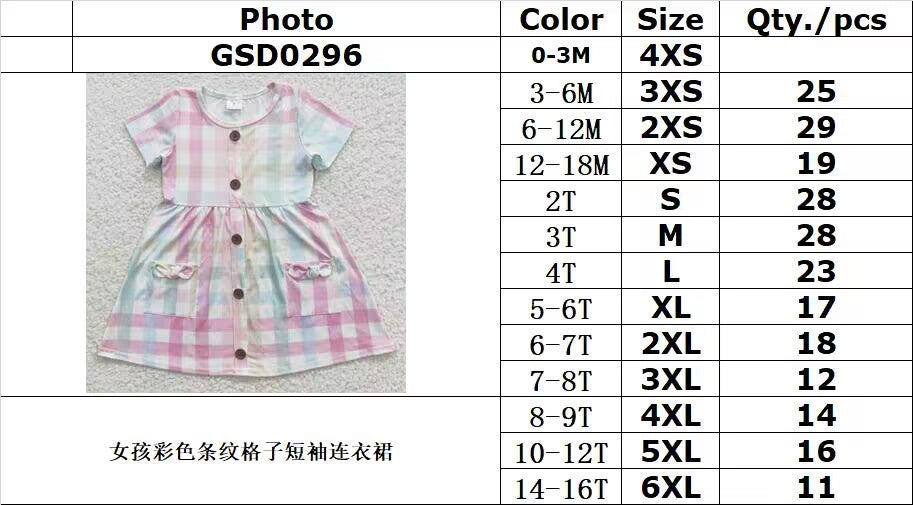 GSD0296Girls Color Striped Plaid Short Sleeve Dress