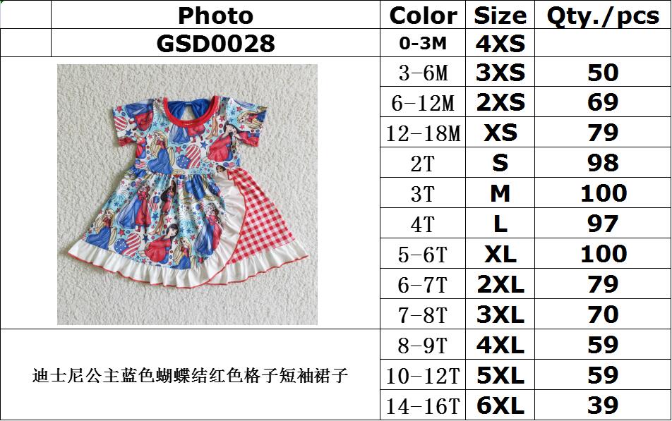 JULY 4THCLOTHING DRESS